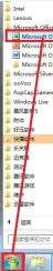 excel求和公式怎么用-excel求和公式使用教程