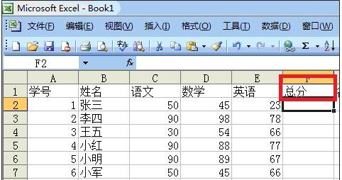 excel求和公式怎麼用-excel求和公式使用教學課程