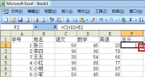 excel求和公式怎麼用-excel求和公式使用教學課程