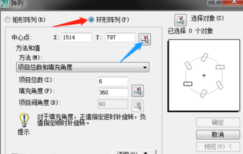 AutoCAD2007 で円形配列を使用する方法-AutoCAD2007 で円形配列を使用する方法