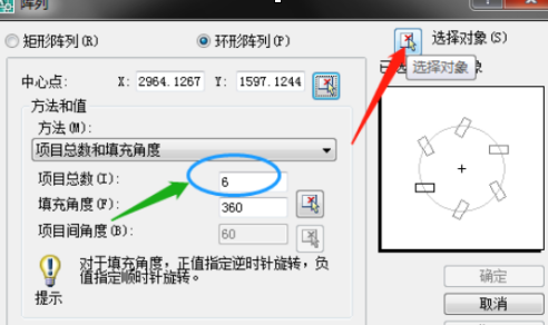 AutoCAD2007에서 원형 배열을 사용하는 방법-AutoCAD2007에서 원형 배열을 사용하는 방법