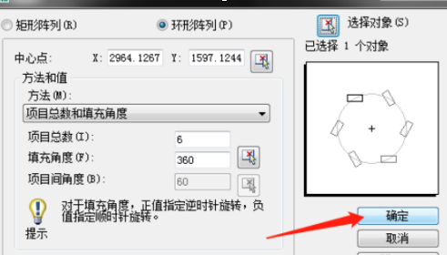 AutoCAD2007에서 원형 배열을 사용하는 방법-AutoCAD2007에서 원형 배열을 사용하는 방법