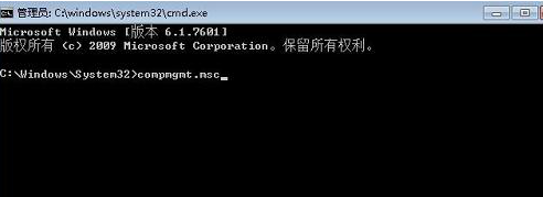 win7格式化後開機提示帳號停用怎麼辦