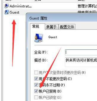 win7格式化後開機提示帳號停用怎麼辦