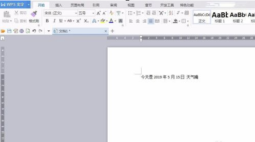 WPS Office怎么做文档吗-WPS Office做文档的详细方法