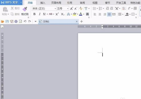 WPS Office怎么做文档吗-WPS Office做文档的详细方法