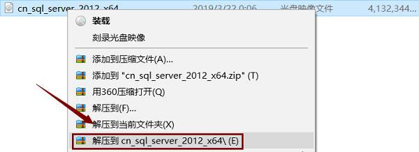 sql server怎么安装-sql server安装教程