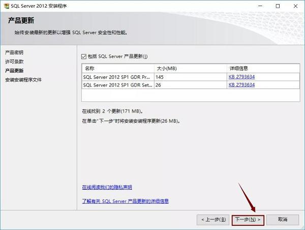 sql server怎么安装-sql server安装教程