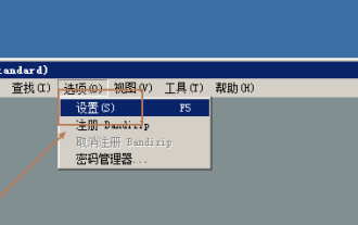 How to set font color in BandiZip-How to set font color in BandiZip