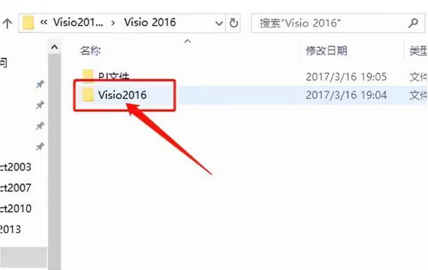 Cara memasang tutorial pemasangan visio2016-visio2016