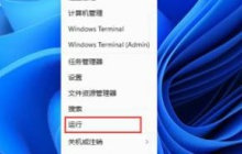 win11开始菜单变小了解决方法？win11开始菜单变小了问题解析