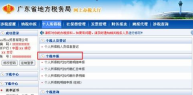 个人所得税代扣代缴系统怎样明细申报-个人所得税代扣代缴系统明细申报的操作流程