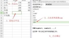 How to use excel functions-How to use excel functions