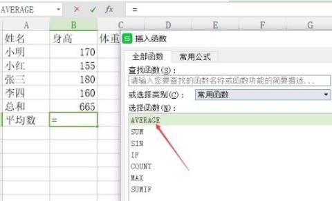 Cara menggunakan fungsi excel-Cara menggunakan fungsi excel