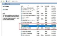 win11蓝牙不能连接解决方法？win11蓝牙不能连接只能配对问题解析