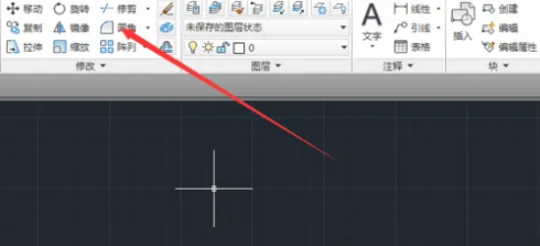 How to use the cad fillet command-how to use the cad fillet command