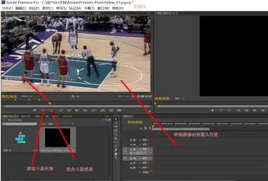 Adobe Premiere Pro CS6怎样剪切视频-Adobe Premiere Pro CS6剪切视频的方法