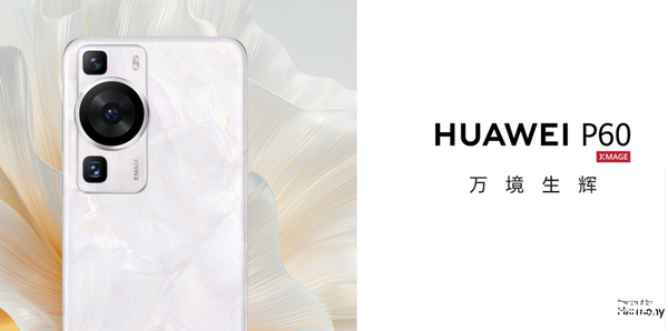 Das Huawei P70 wird erneut die Innovation im Erscheinungsbild anführen! Rückblick auf die klassischen Designs der P-Serie im Wandel der Zeit