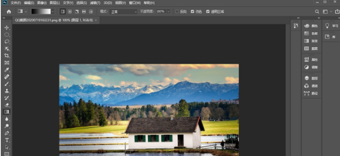 photoshop2020怎样横向打印-photoshop2020横向打印的方法