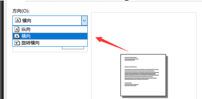 How to print horizontally in photoshop 2020 - How to print horizontally in photoshop 2020