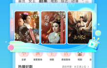 搜狐优酷爱奇艺app哪个免费资源多_爱奇艺搜狐优酷视频优势对比