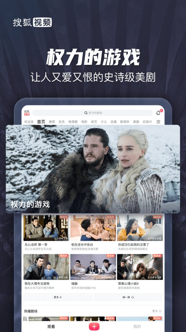 Application Sohu Youku ou iQiyi, quelle application dispose de plus de ressources gratuites_Comparaison des avantages diQiyi, vidéo Sohu Youku