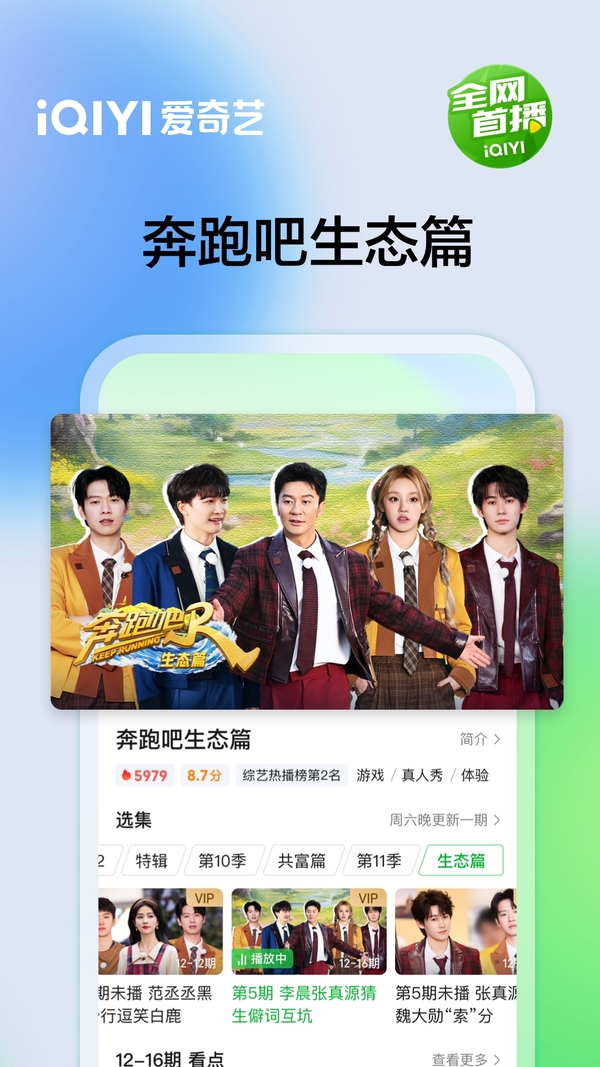 Sohu Youku or iQiyi app, which app has more free resources_Comparison of the advantages of iQiyi, Sohu Youku video