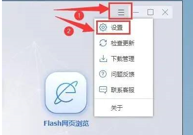 Comment définir la touche patron dans Flash Center - Comment définir la touche patron dans Flash Center