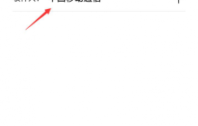 咪咕视频会员5种取消方法介绍_咪咕会员扣话费了该怎么办