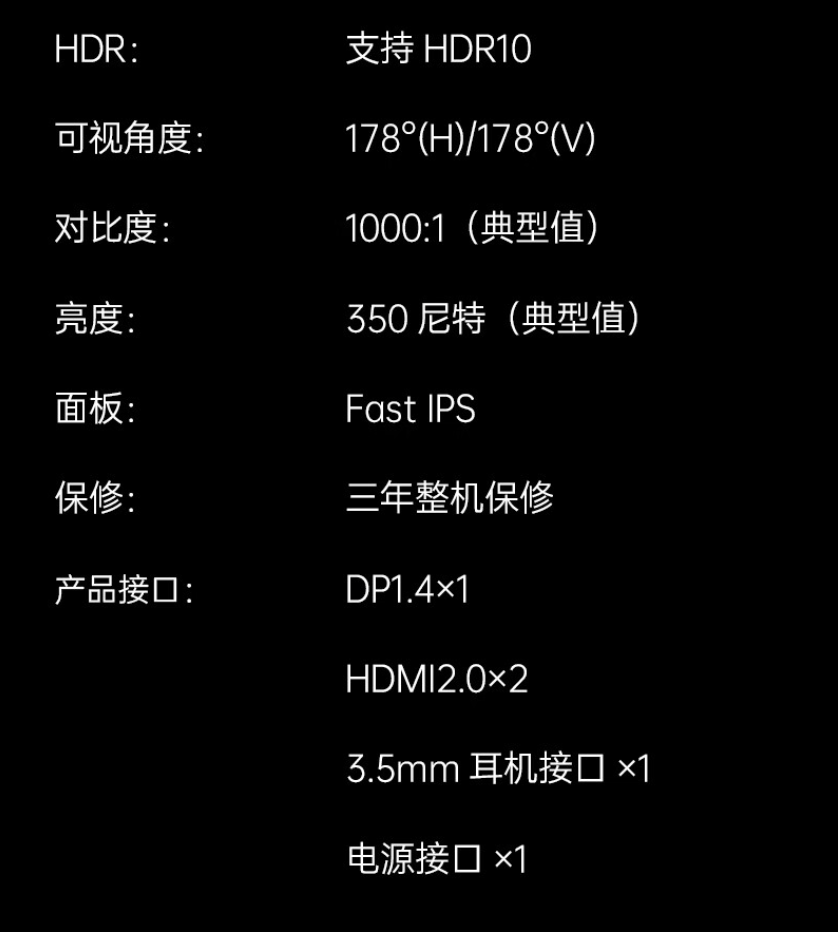 首发价 549 元，KTC 上架 24.5 英寸 180Hz FastIPS 显示器 H25T7