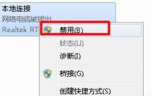电脑开机无法连接网络的原因及解决办法(排除电脑开机无法连接网络的故障方法)