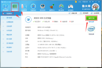 鲁大师如何查看电脑概况-鲁大师查看电脑概况的方法