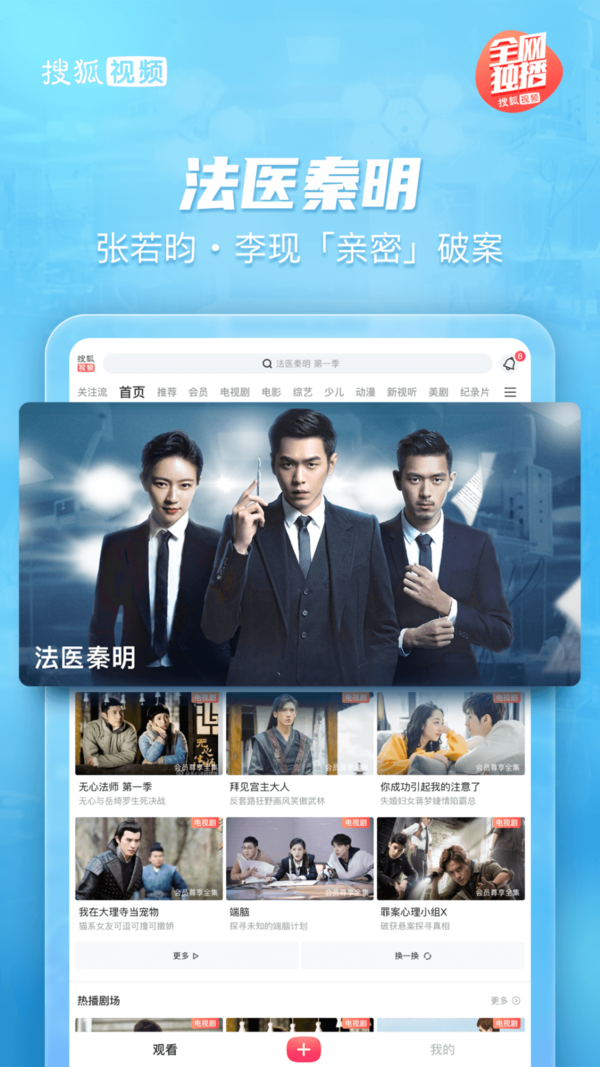 How does Sohu Video Sohu Account make money? Can Sohu Account earn money from publishing videos?