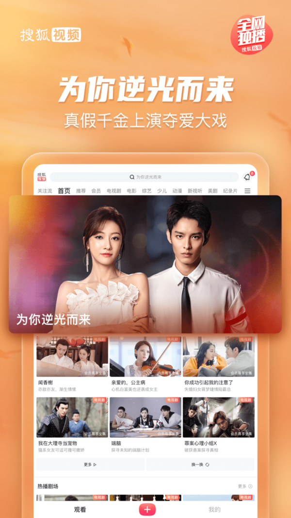 How does Sohu Video Sohu Account make money? Can Sohu Account earn money from publishing videos?