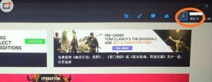 Uplay でメールを変更する方法-Uplay でメールを変更する方法