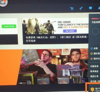 Uplay怎麼更改信箱-Uplay更改信箱的方法