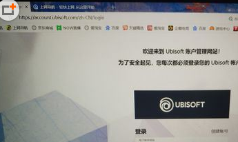 Uplay怎麼更改信箱-Uplay更改信箱的方法