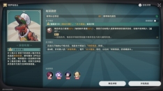 《崩坏:星穹铁道》惊梦电视台第三关通关攻略