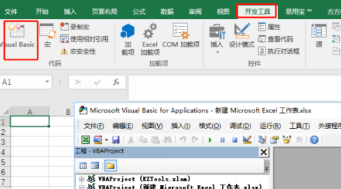 Excel2007 でのプログラムの書き方 - Excel2007 でのプログラムの書き方