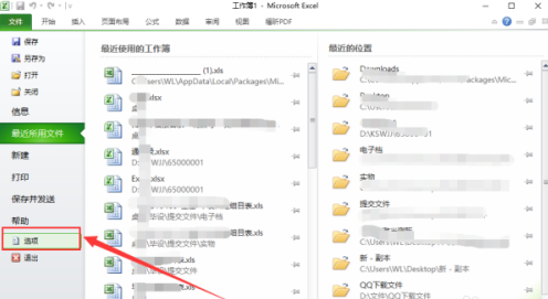 Excel2007 でのプログラムの書き方 - Excel2007 でのプログラムの書き方