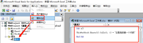 Excel2007 でのプログラムの書き方 - Excel2007 でのプログラムの書き方