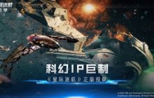 《星际迷航：纷争》3.14登舰测试！全员跃迁准备