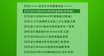 分割區工具diskgenius如何進行磁碟分割-分割工具diskgenius進行磁碟分割的方法