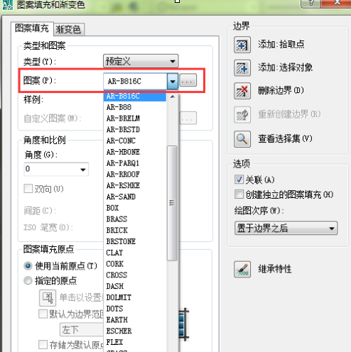 AutoCAD2007 でパターン塗りつぶしを使用する方法-AutoCAD2007 でパターン塗りつぶしを使用する方法