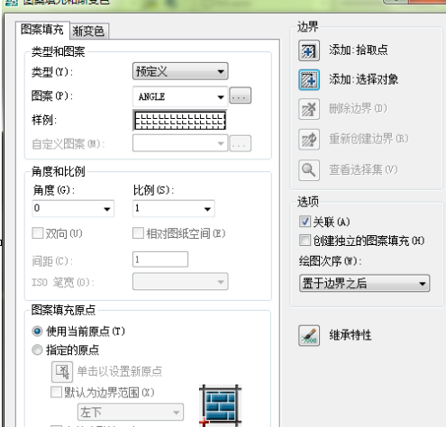 AutoCAD2007 でパターン塗りつぶしを使用する方法-AutoCAD2007 でパターン塗りつぶしを使用する方法