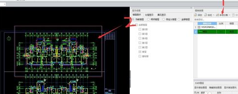 How to perform installation and measurement for Glodon service Shinkansen - How to perform installation and measurement for Glodon service Shinkansen