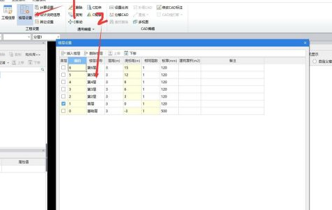 How to perform installation and measurement for Glodon service Shinkansen - How to perform installation and measurement for Glodon service Shinkansen