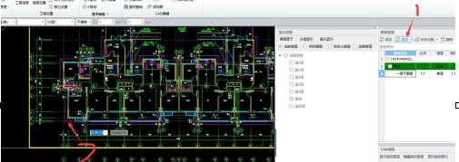 Glodonサービス新幹線の設置・測定方法 - Glodonサービス新幹線の設置・測定方法