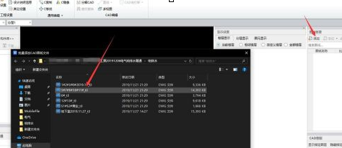 How to perform installation and measurement for Glodon service Shinkansen - How to perform installation and measurement for Glodon service Shinkansen