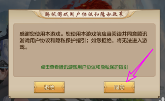 What should I do if Tencent Mobile Game Assistant cannot play the Tianlong Babu mobile game? - What should I do if Tencent Mobile Game Assistant cannot play the Tianlong Babu mobile game?